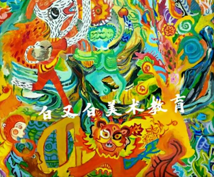 作品5